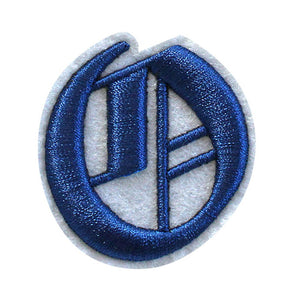 3D Old English Roman Font Alphabets A To Z Size 2 Inches Royal Blue Embroidery Patch